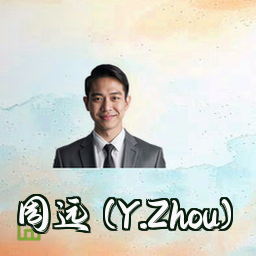 周远 (Y.Zhou)