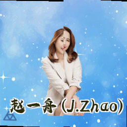 赵一舟 (J.Zhao)