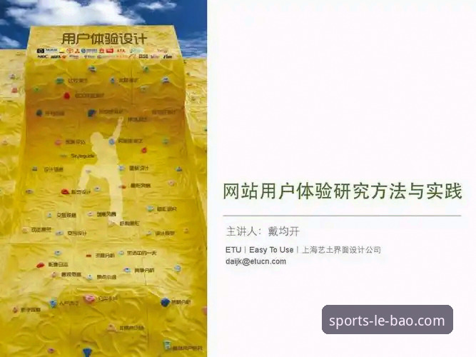 乐宝体育体验官方下载 乐宝体育体验官方下载全解析:从行业趋势到用户实践