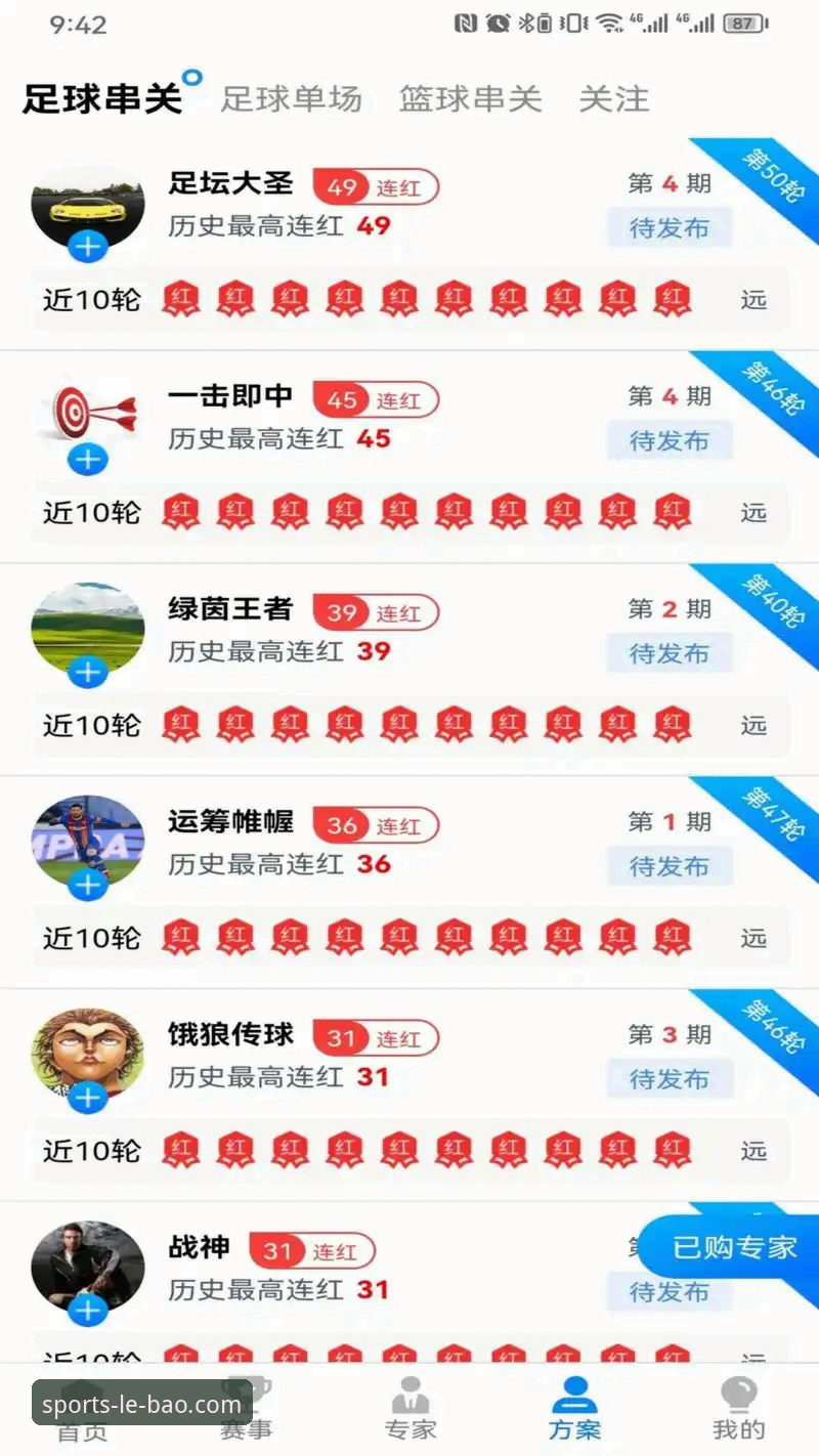乐宝互动平台 乐宝体育平台vs其他平台:老用户深度体验对比,哪个更值得选?