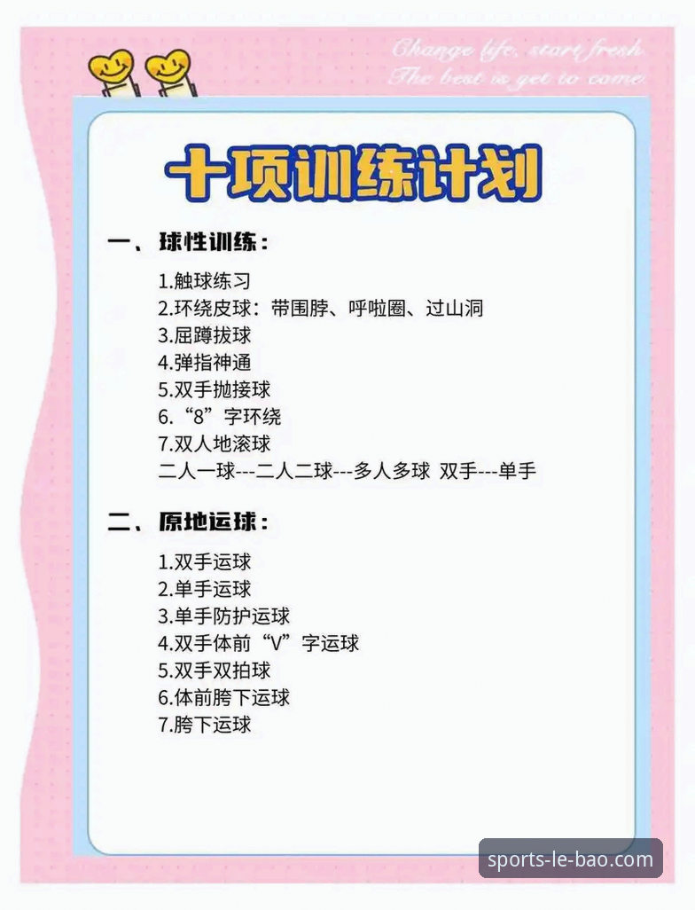 深度揭秘乐宝专业体育：新手必知的五大核心体验与操作指南