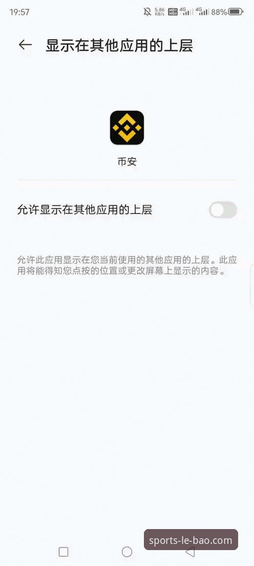 乐宝APP下载官方下载 乐宝APP下载官方下载全流程详解:从安装到注册的实战指南
